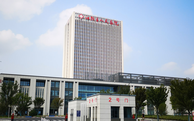 江阴市紧急医学救援中心（江阴市人民医院）